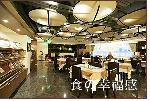 餐廳