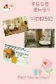 來店有禮限期優惠~ 住宿2500元