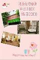 夜貓族住宿優惠~平日1800
